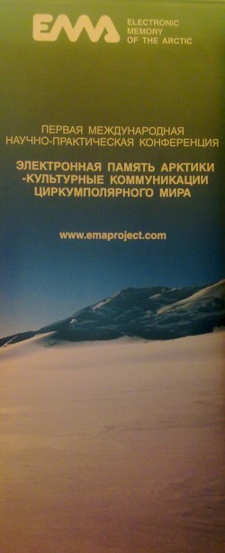 Where is Arctic cultural diversity here in the conference and project logo? Is it about exploring "pristine nature" again?