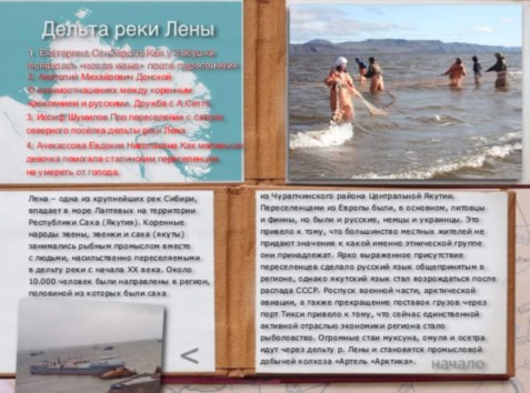 ORHELIA Stick Screenshot 6